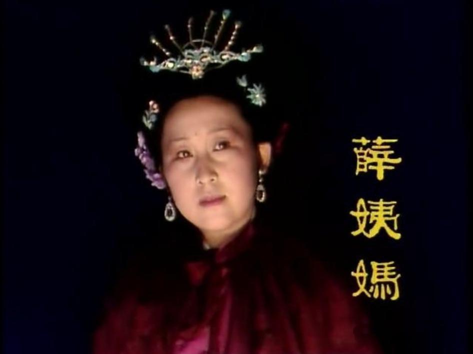 太令人痛心了，《红楼梦》薛姨妈扮演者李凤英先生去世这应该是今年第二位去世的《红