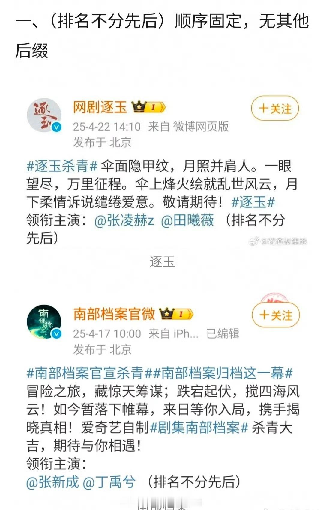 这么多排序方式，我觉得笔画排序最离谱[捂脸哭]​​​