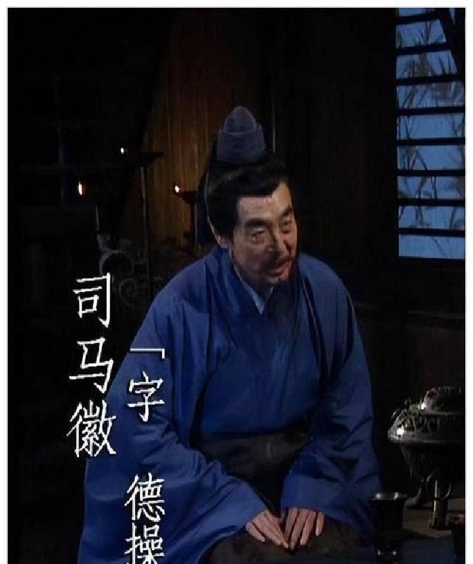 比诸葛亮还懂谋略，比郭嘉还善识人，这位隐士若出山，三国格局必改写提起三国谋士