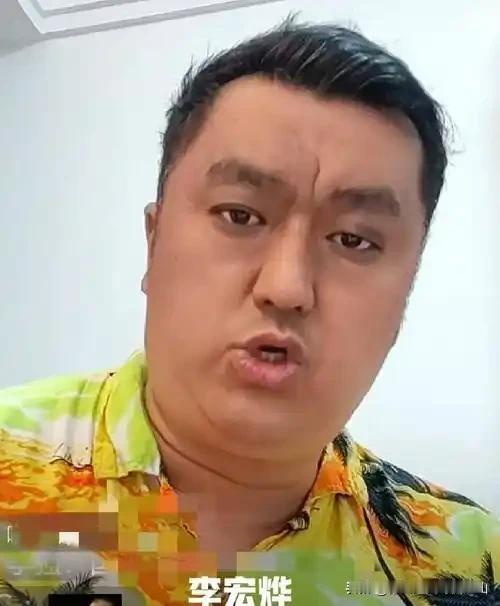 公式相声鼻祖李宏烨表示，真正的相声，不能光靠卖票逗乐观众为主。再说郭德纲的相声也