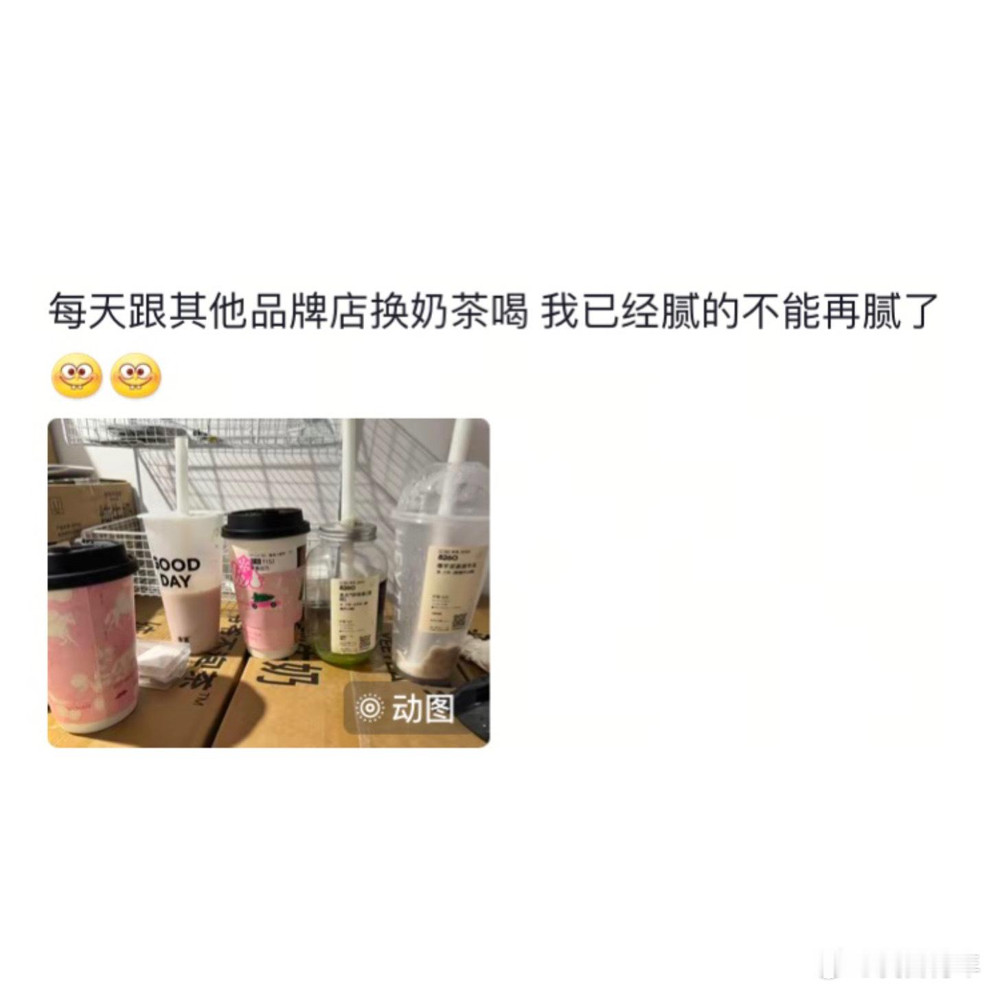 打工人有自己的以身入局[并不简单]