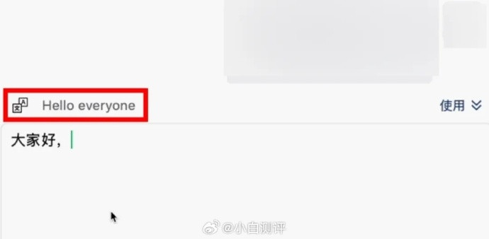 微信多项新功能1、电脑端内测边写边译、滚动长截图等功能；2、iOS端灰度支持手