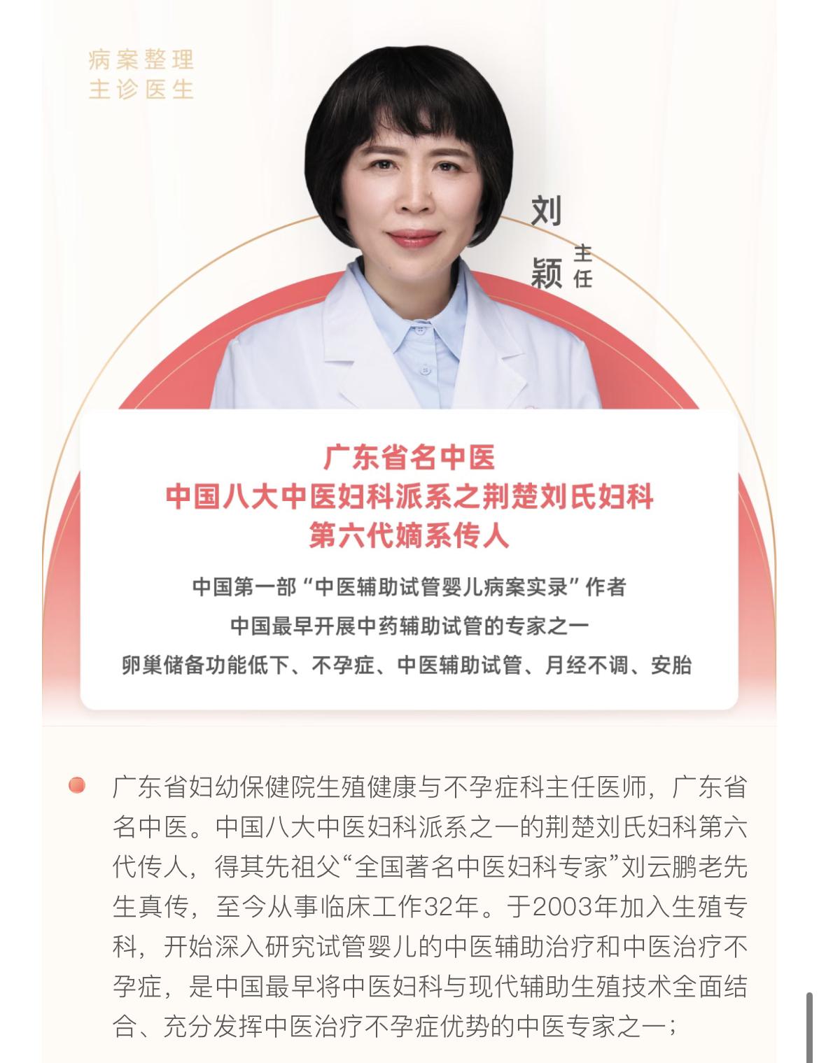 孕期胎教真的能养出神童？别被智商税坑了！很多孕妈怀孕后就被各种“胎教神童”营