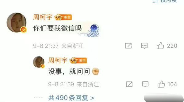 不知道是谁，听过名字，不知道长啥样​​​