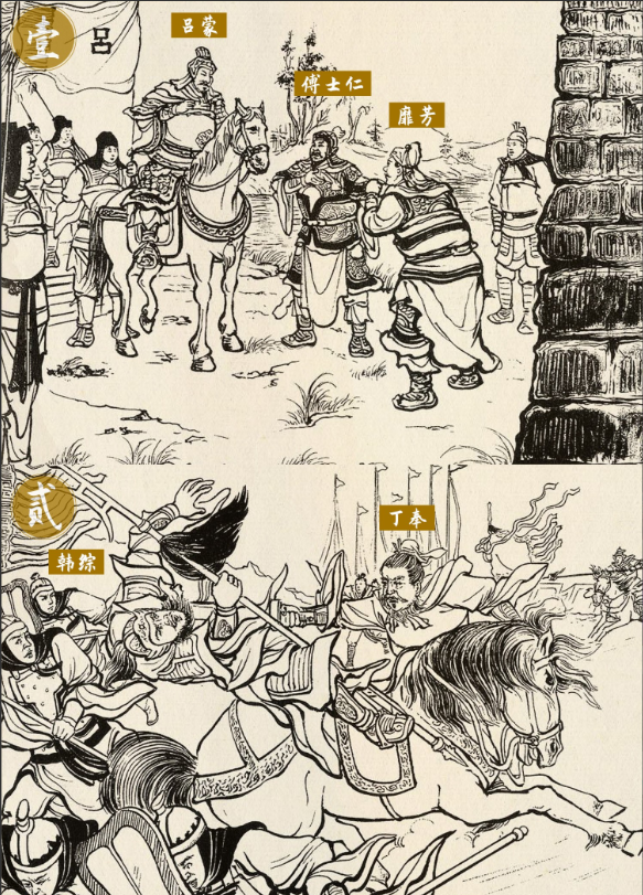不得不说，三国里这几人的背叛，让人有些难以理解。1、靡芳背叛蜀汉投降东吴。靡