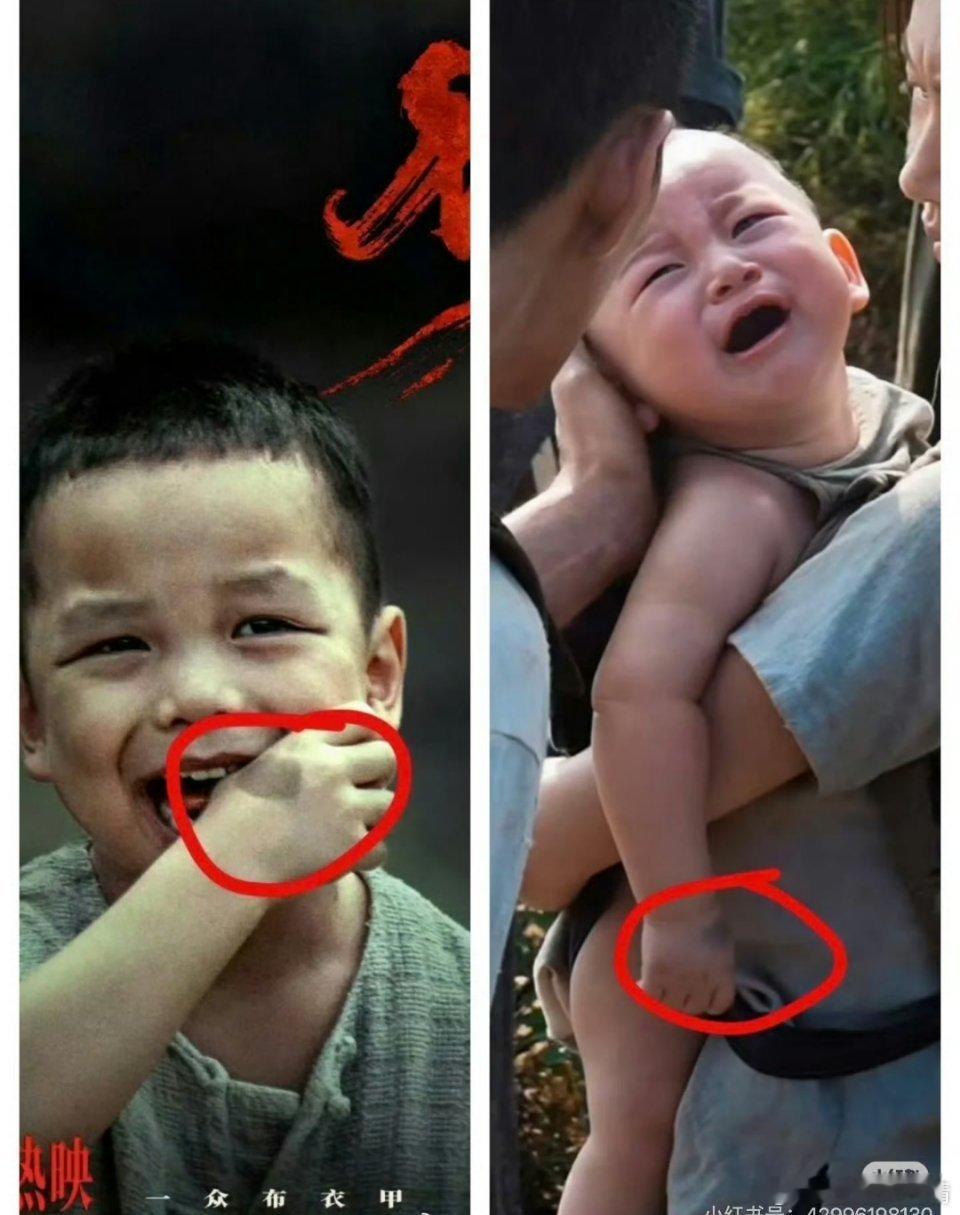 莫等闲吃手指的原因这部电影严谨到什么程度呢，就是小婴儿的演员手上有块胎记，四岁