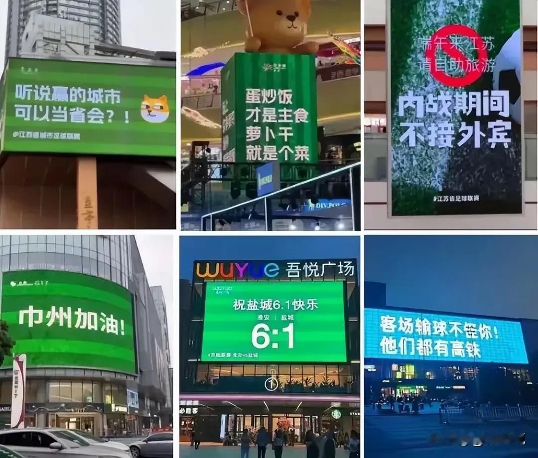 前几天看那个什么苏超，给我看吐了，这个技术还真的有人吹，球技水平别说和中国