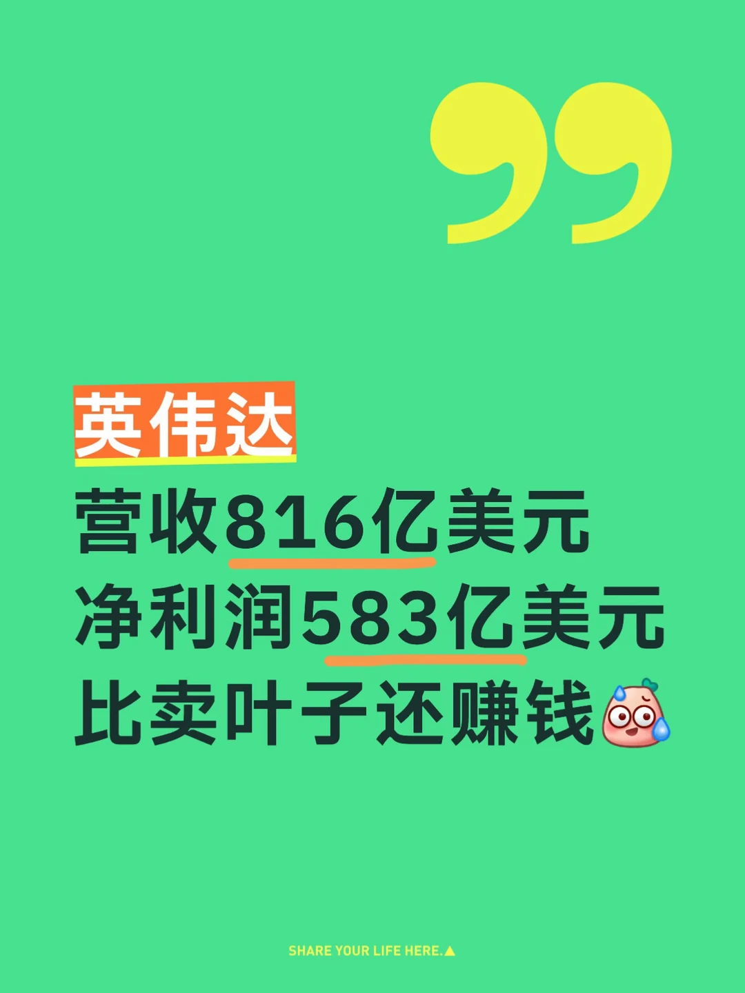 硅谷四巨头，都在给老黄打工？