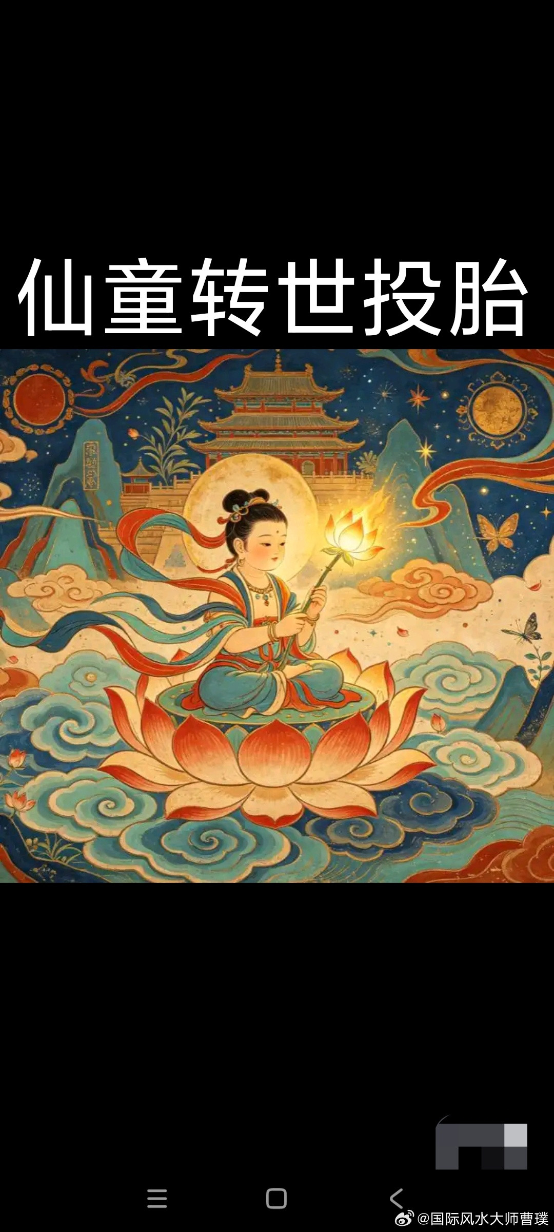 命理解析：童子命大多具备赚钱能力，却始终难以聚财，三处漏财根源，很多人浑然不知￼