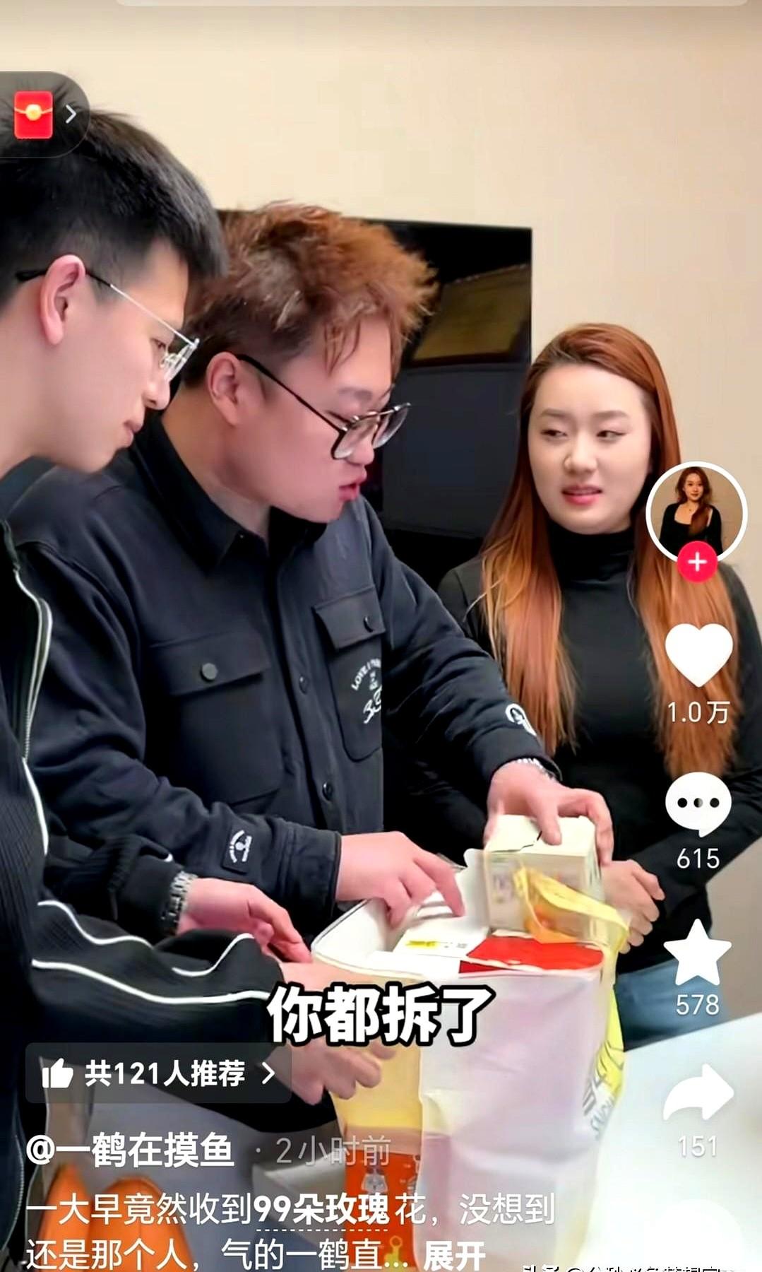 洞子昨晚开播时顺手抛出一个料点——原“三剑客”里头竟冒出一段追爱现场，小伙子自曝