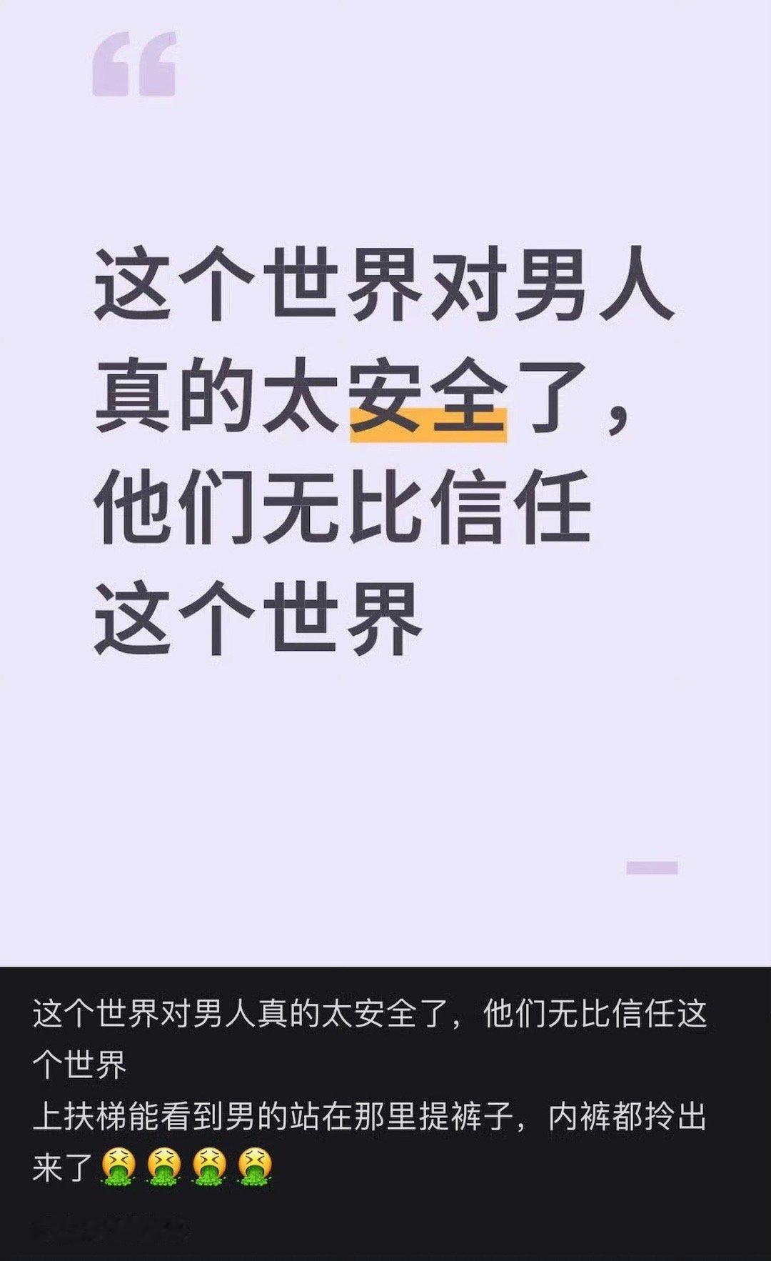 你老是盯着人家干什么​​​