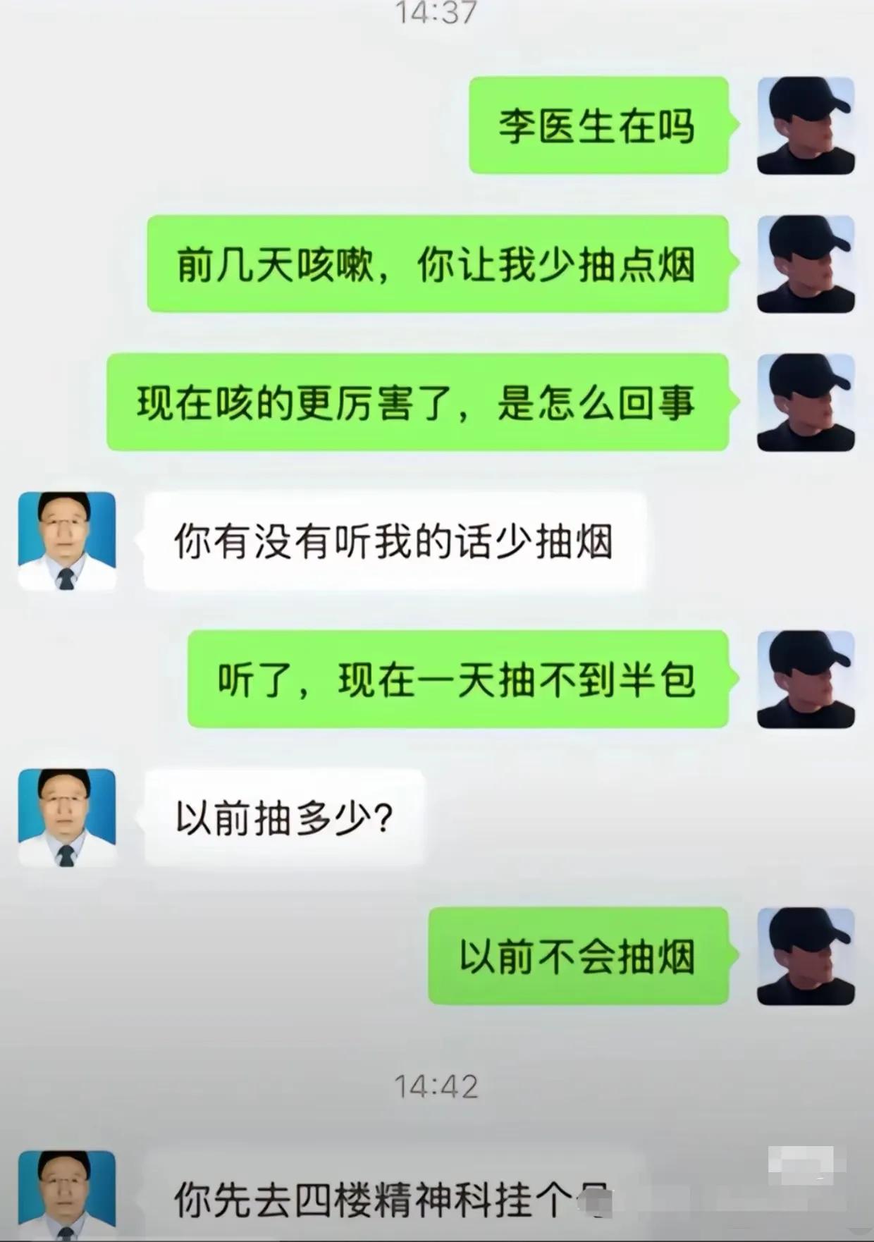 遇上这样的患者，医生只有投降！