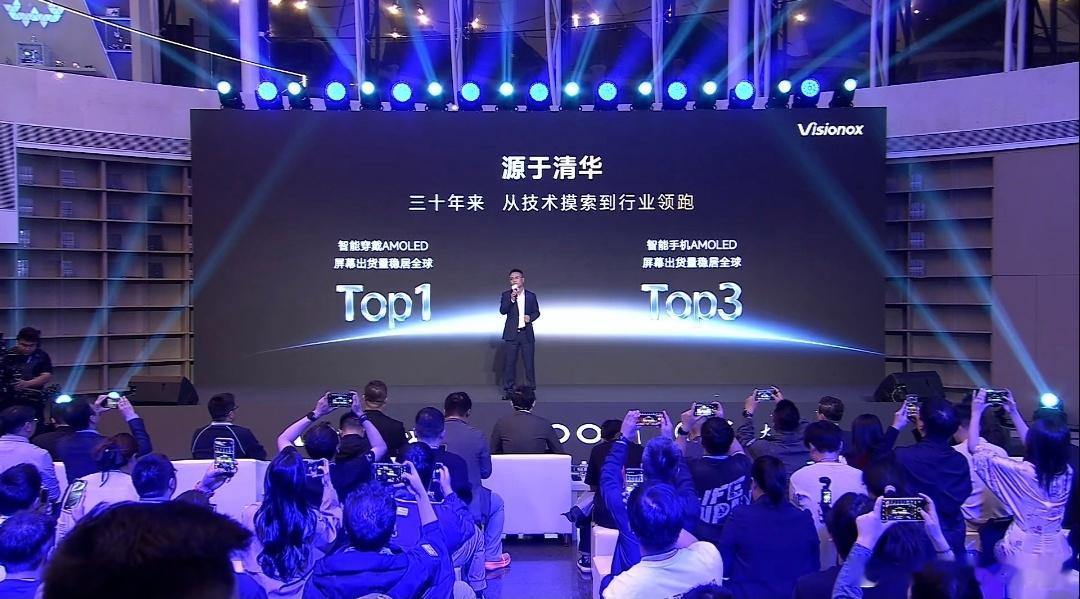iQOONeo12V首发正在线上看iQOONeo12的屏幕沟通会，真挺燃的！