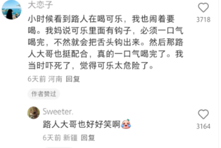 小时候家长的顶级忽悠