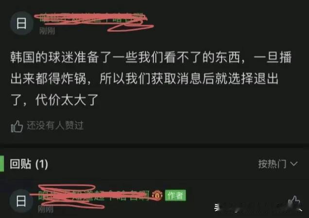 究竟是什么原因使得泰山队退赛？希望俱乐部不要模棱两可，要把真相公布于众！如果是