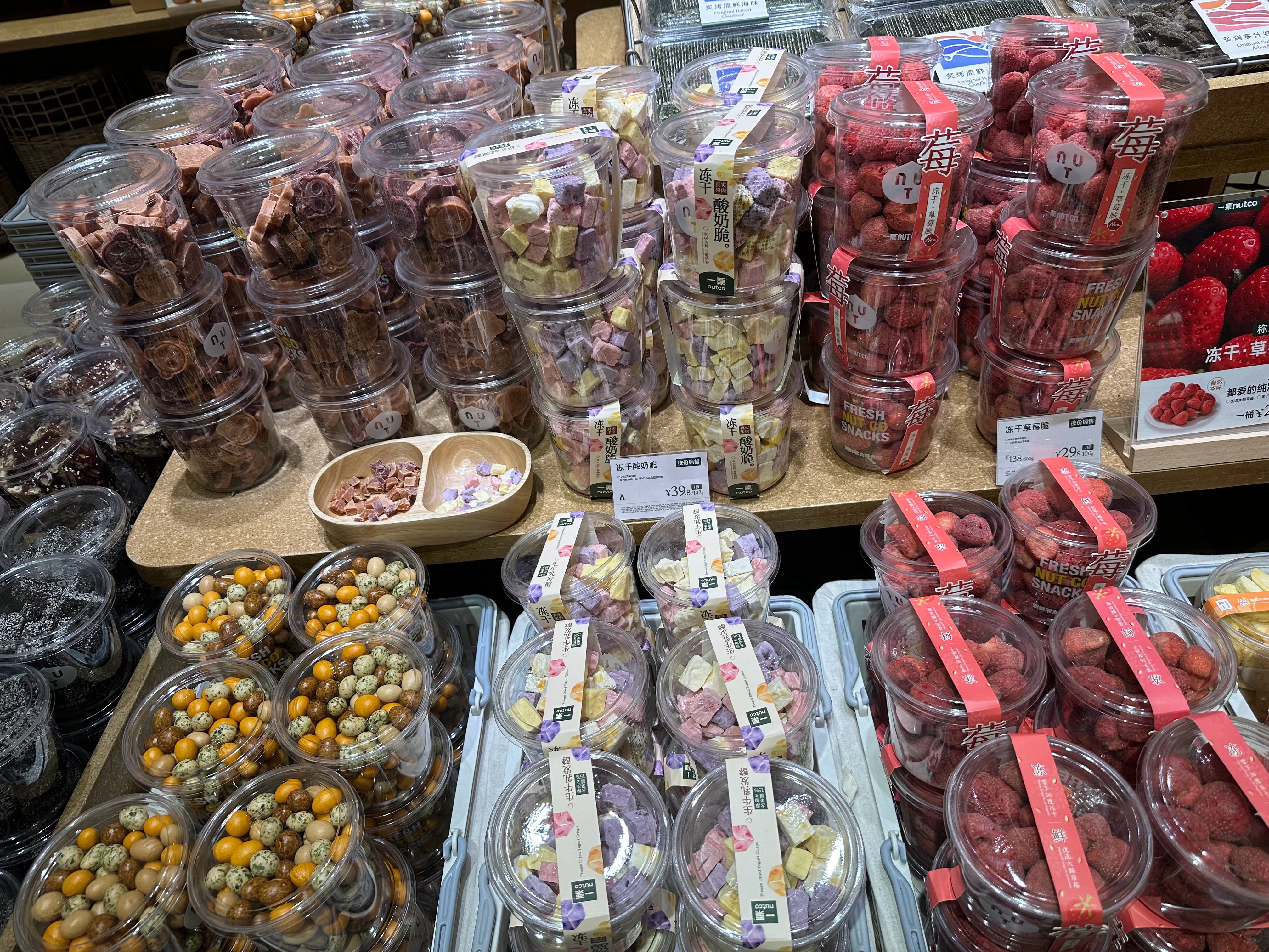 现在零食做的真的赏心悦目小熊造型的山楂糕；粉粉嫩嫩的酸奶块，五颜六色的果干最后就