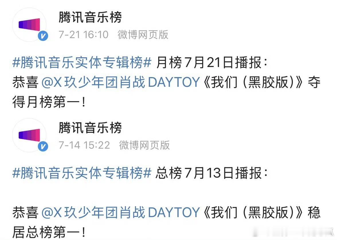 藏海传的火爆还体现在哪呢？肖战的实体专《我们》又又又月榜第一了，真金白银的存在！