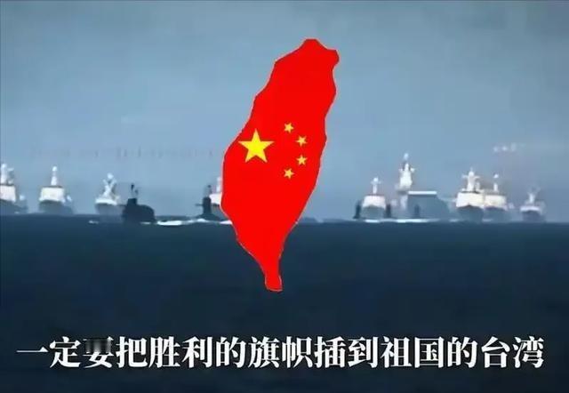 新的对台信号出现了！大陆已经在做解放台湾的战争准备了，而不是统一战争，最明显的信