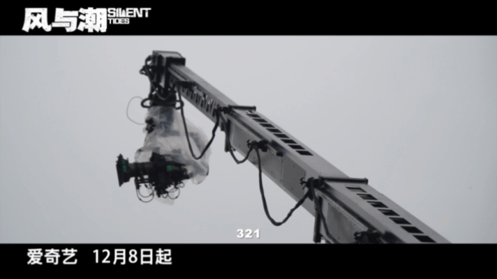 原来今年是内娱改编实名制元年看完导演特辑真的感觉不得不期待《风与潮》了！导演从