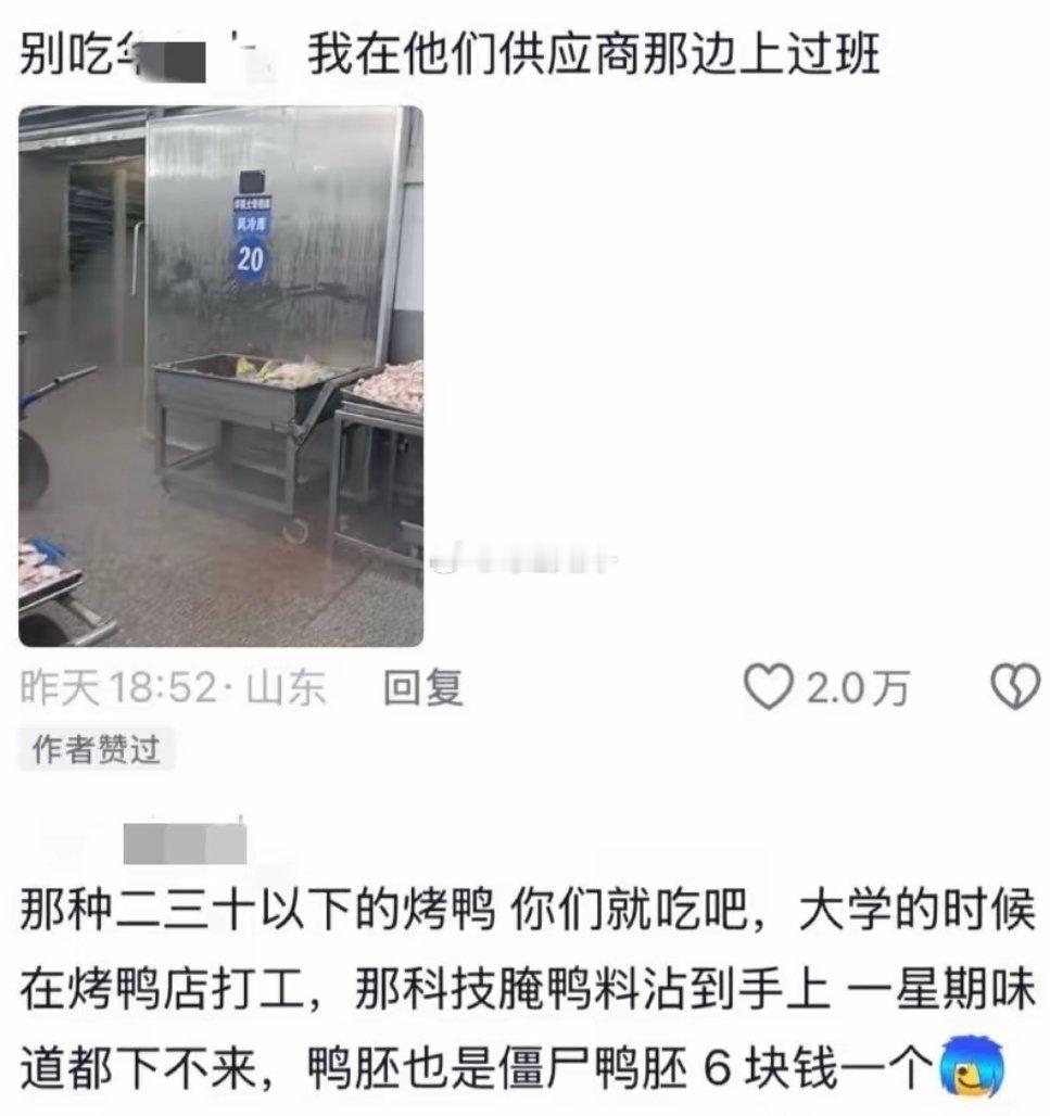 原来暑假工才是真正的315！！！