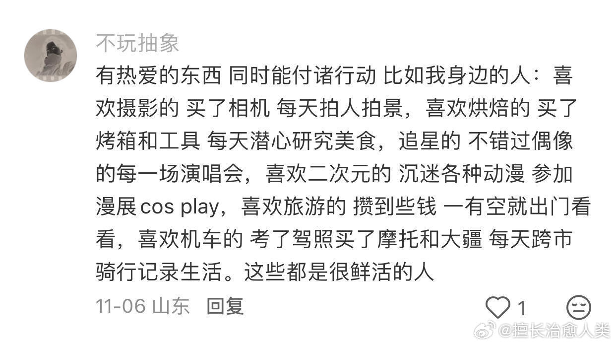 原来生命力鲜活的女性，是这样的……