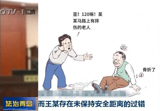 我宣布，比“扶不扶”更难的难题出现了，那就是“撞不撞”，原因是5月8