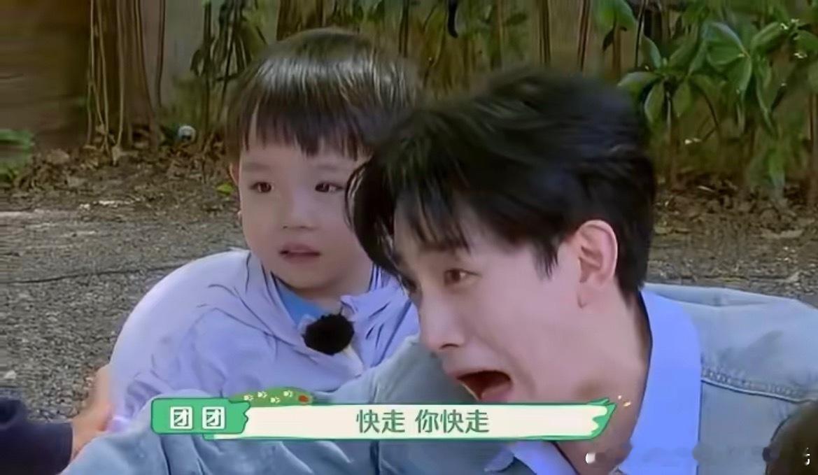 这综艺一下降世了五个魔童谁还不知道范世琦典是型的搞笑男，范世琦哄孩子这一段上演以