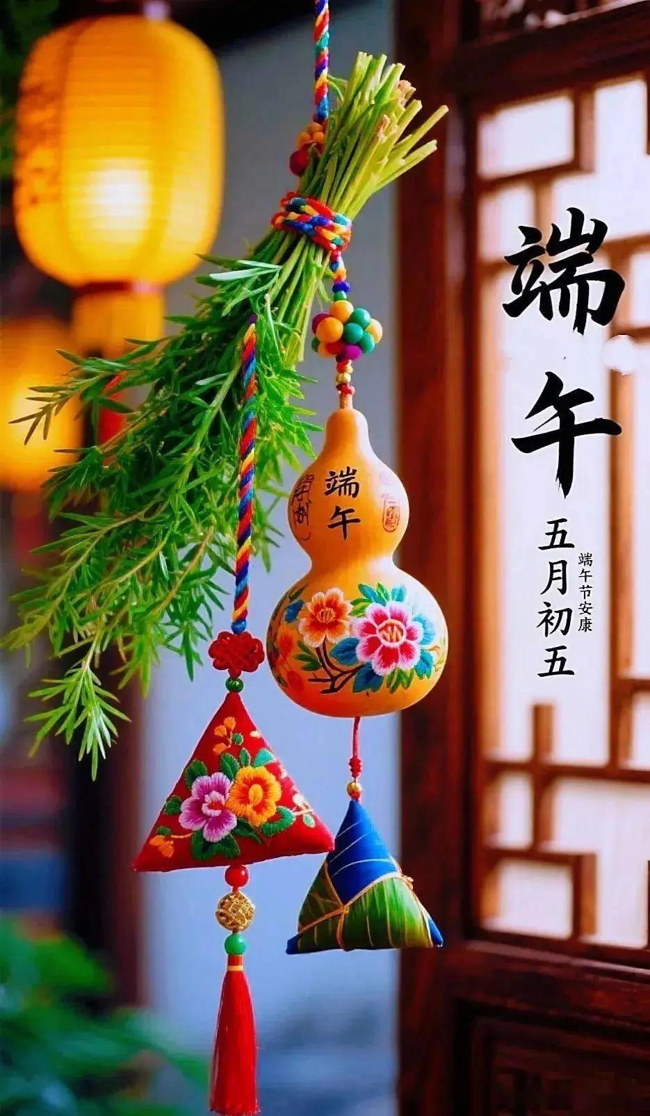 端午清晨，家里会早早备好艾草、菖蒲，整齐插在门窗两侧，寓意驱邪纳福、守护平安，这