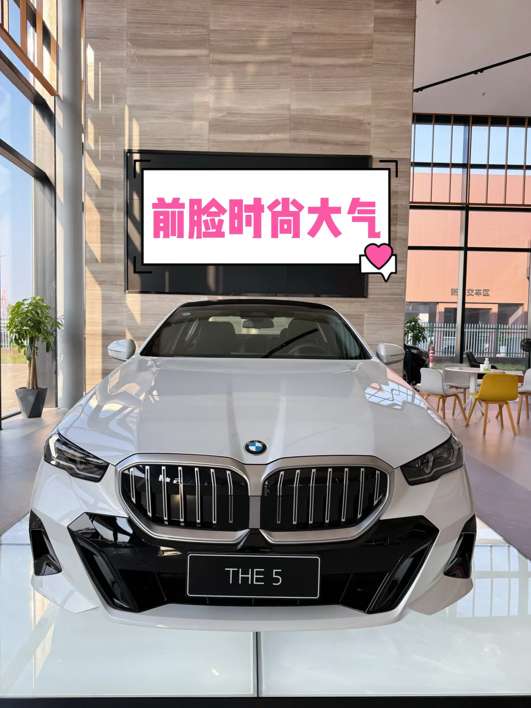 梦想之车宝马5系亮点展示