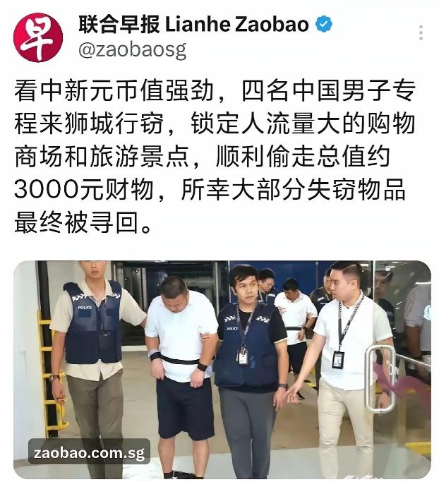 联合早报，你脸面呢？6月16日，联合早报发了一条新闻。标题写得很刻意：四名中
