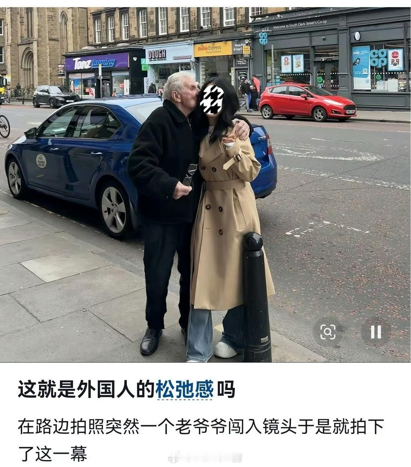 换成国人看一眼都不行哦​​​