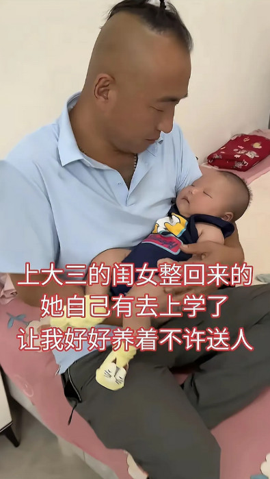 这位父亲就厉害了，女儿才上大三，就给他整回来一个大外孙了，看这外公的年纪也就40