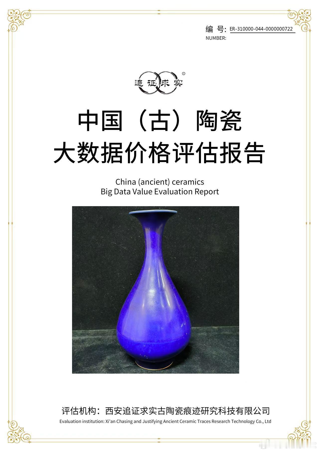 好风能接力送我上青云当科技攻破三确难题你知道吗？在中国，每10个人里就站着1个收