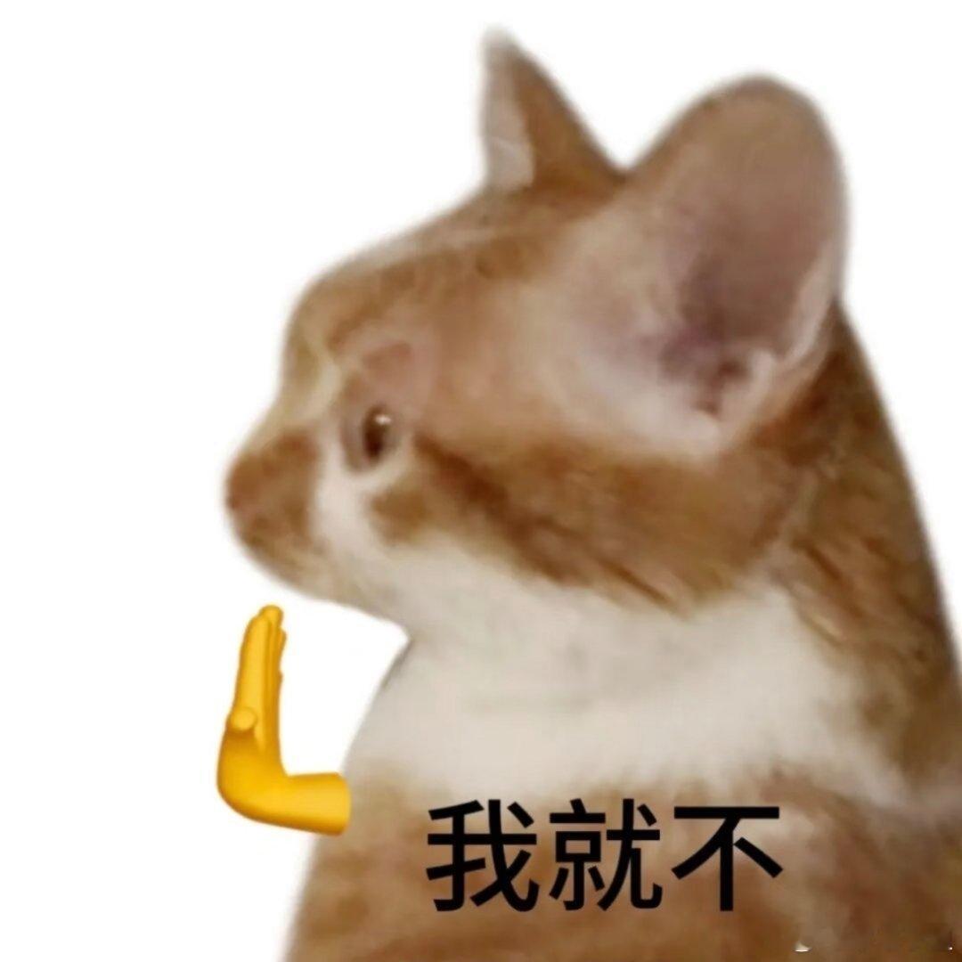 搞笑表情包分享。