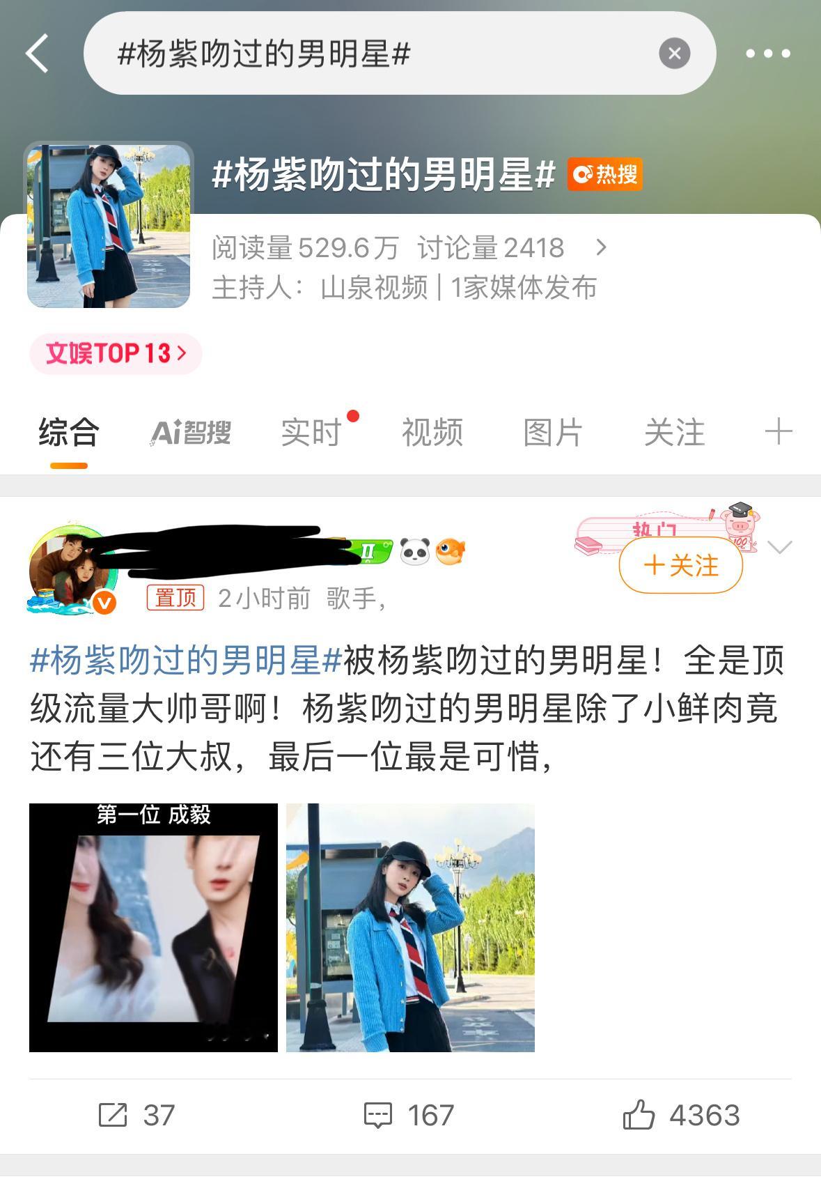 这是在？😳​​​