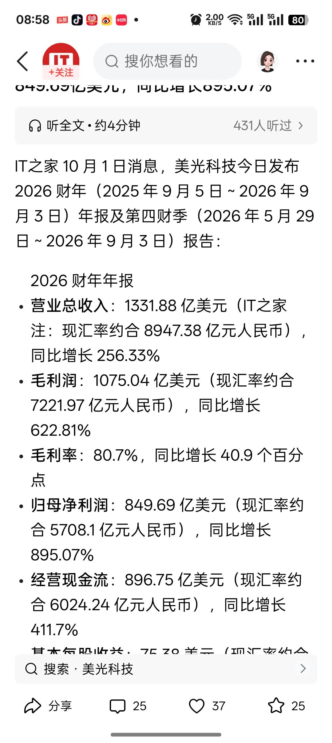 商业产品最大的好处就是:如果你的产品性能好，你的产品可以卖很高的价格，而且客户