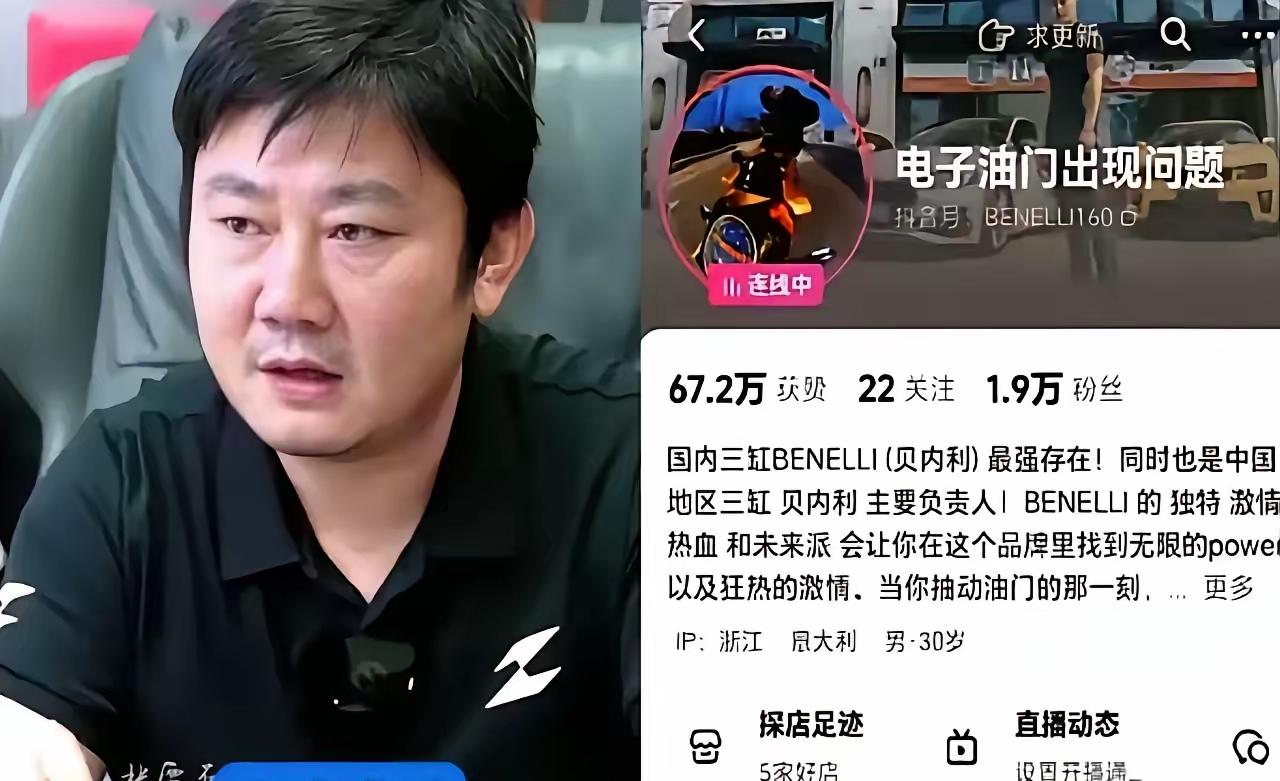 机车圈这场闹剧真的刷新我对行业竞争的认知，故意上门找茬的人身份刚被扒出来，属实让