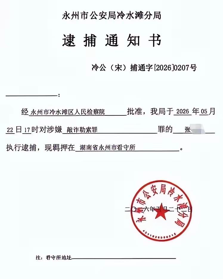 永州这事竟然有反转。一、他们有领养一个孩子，孩子抚养权归男方。二、男方离婚后
