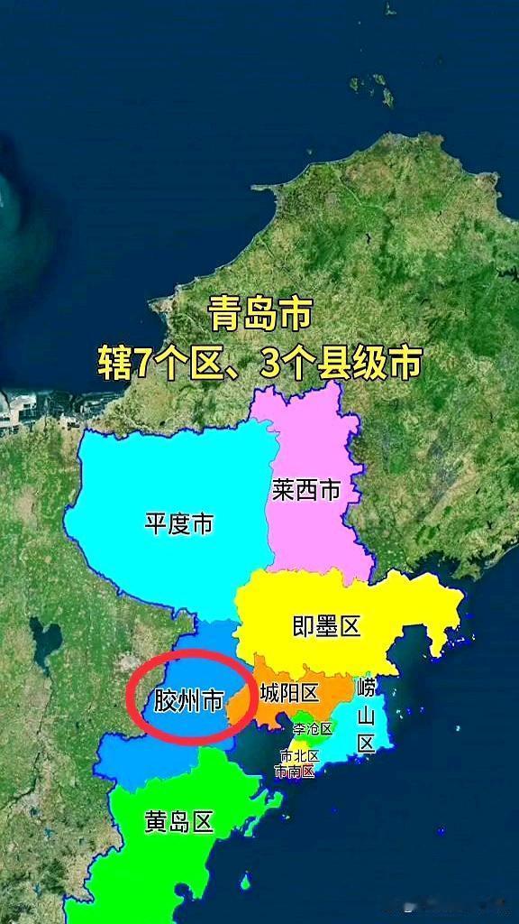 青岛大爆发！胶州撤市设区引爆山东未来，西海岸与主城即将连成一片，万亿级规划震撼来