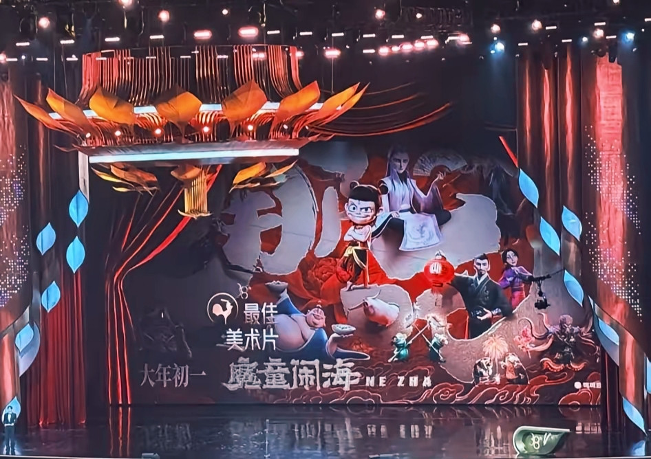 金鸡奖最尴尬名场面！《哪吒》拿奖却全员缺席，是不稀罕还是另有隐情？《哪吒之