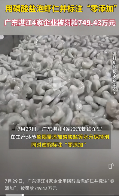 这个也是日本搞的？[捂脸哭][捂脸哭][捂脸哭][捂脸哭]