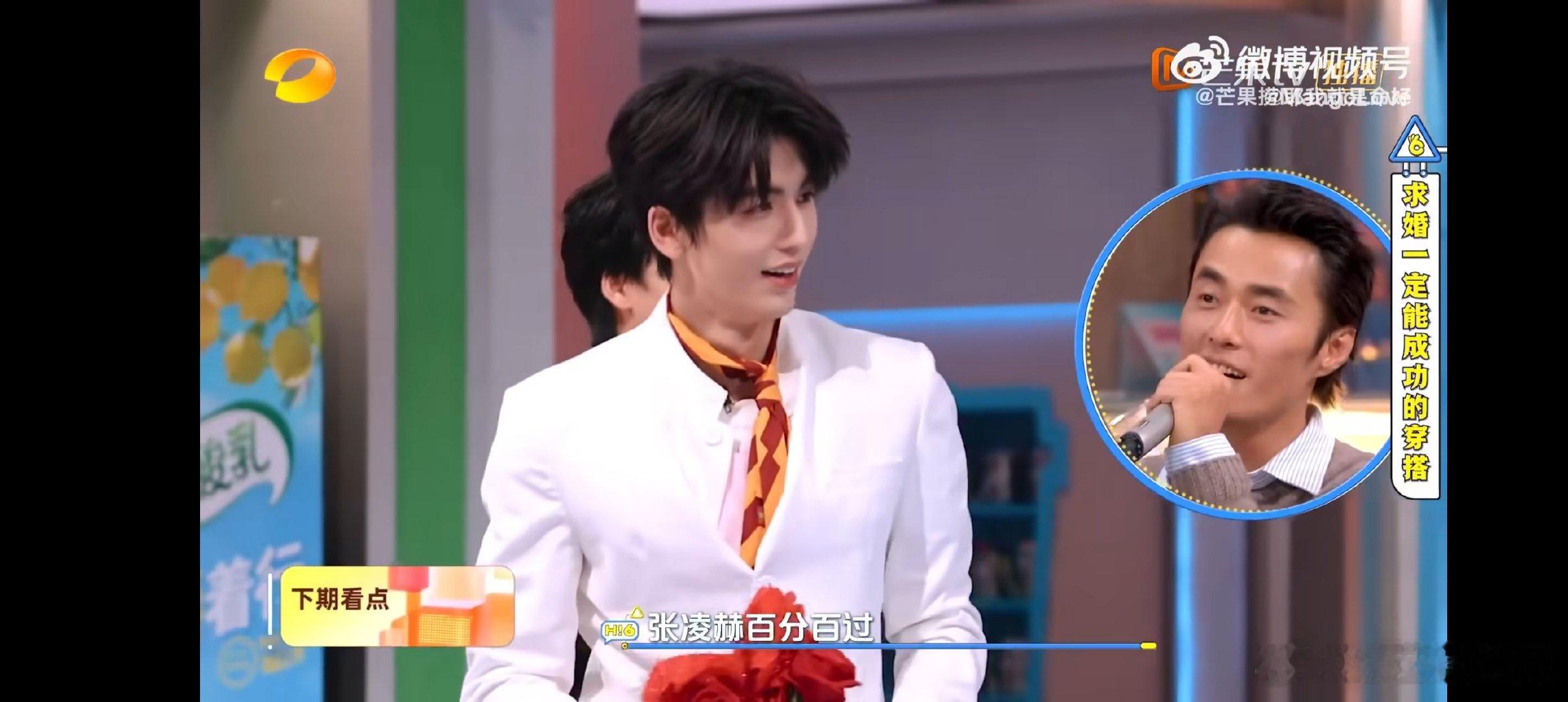 张凌赫的权威脸适配所有场景！hi6下期有他，必须蹲守，坐等精彩输出hi6下期有张