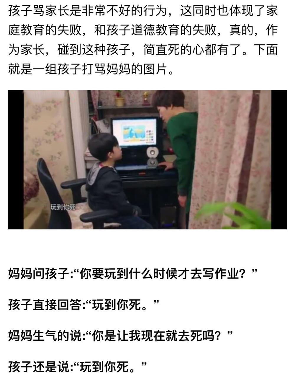 谁家有这样的孩子, 简直死的心都有了, 这位妈妈到底值不值得同情?