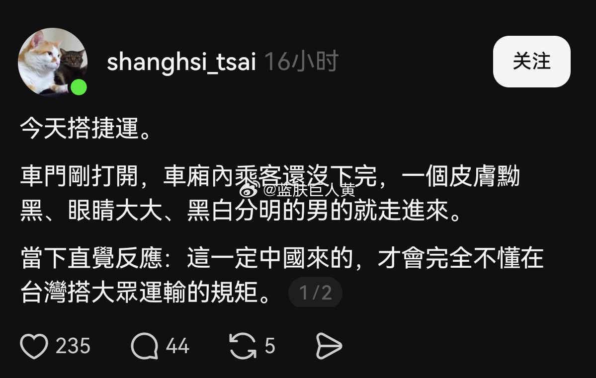 台湾人有多搞笑呢，现在能去台湾的大陆人已经是凤毛麟角，他们还是可以随便把台铁上“