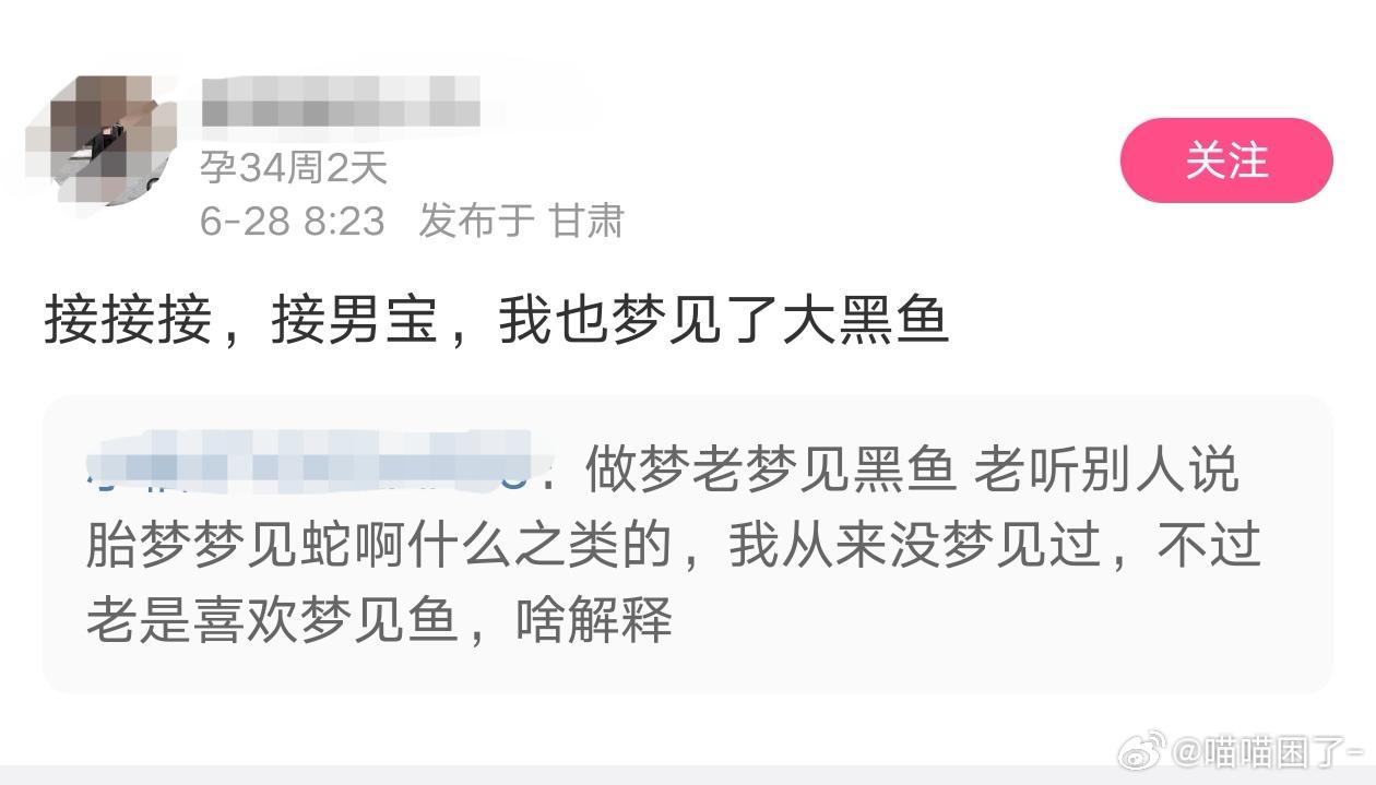 永远想着为莮权添砖加瓦的伥鬼们​​​