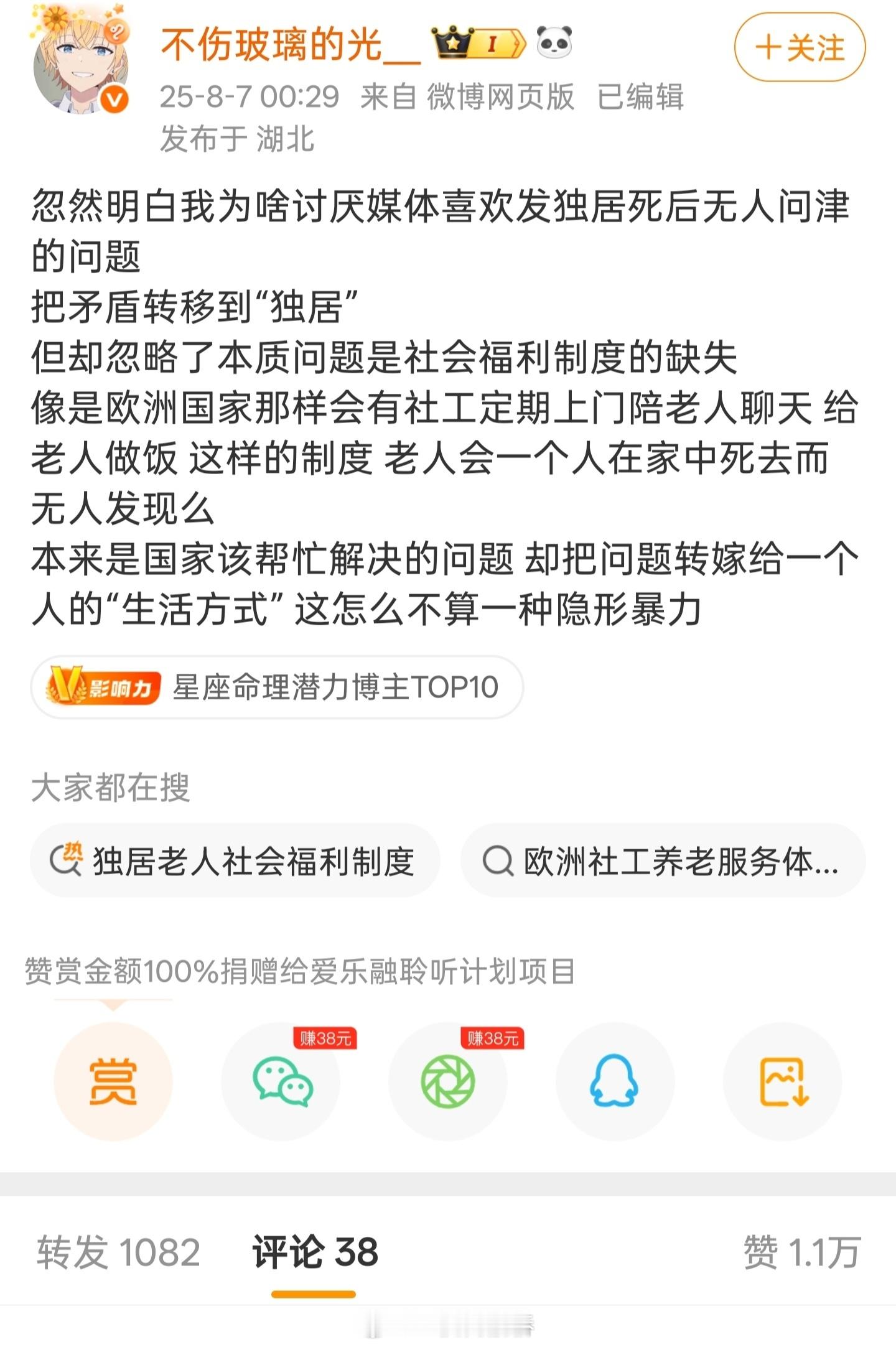 日韩欧美国家：你再骂？😡​​​