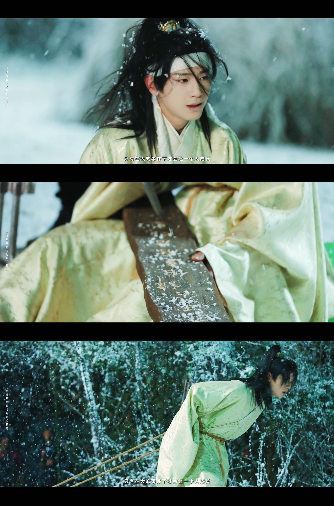 辛云来杀青特辑换了20套衣服辛云来这次在明月录里真的不一样了哎，这次感觉对了，第