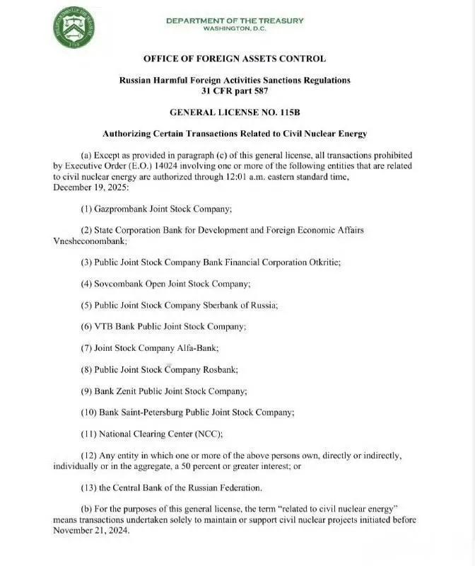 美国解除对俄罗斯的部分制裁，这让西方和乌克兰情何以堪[笑着哭]。目前，欧盟还计划对