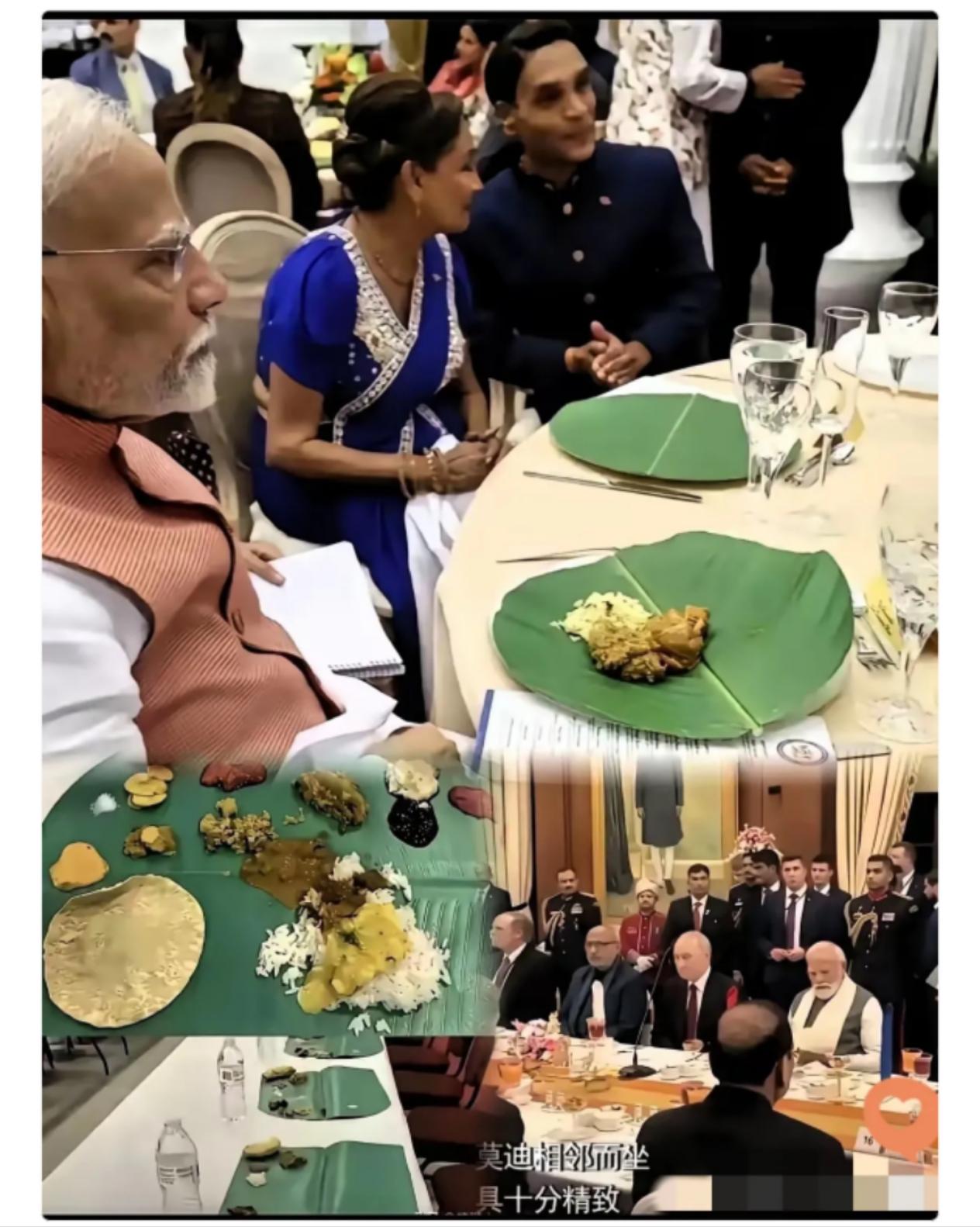 盯着莫迪给俄总统准备的这顿“国宴”看了半天，实在没忍住笑出声。前菜罗望子汤