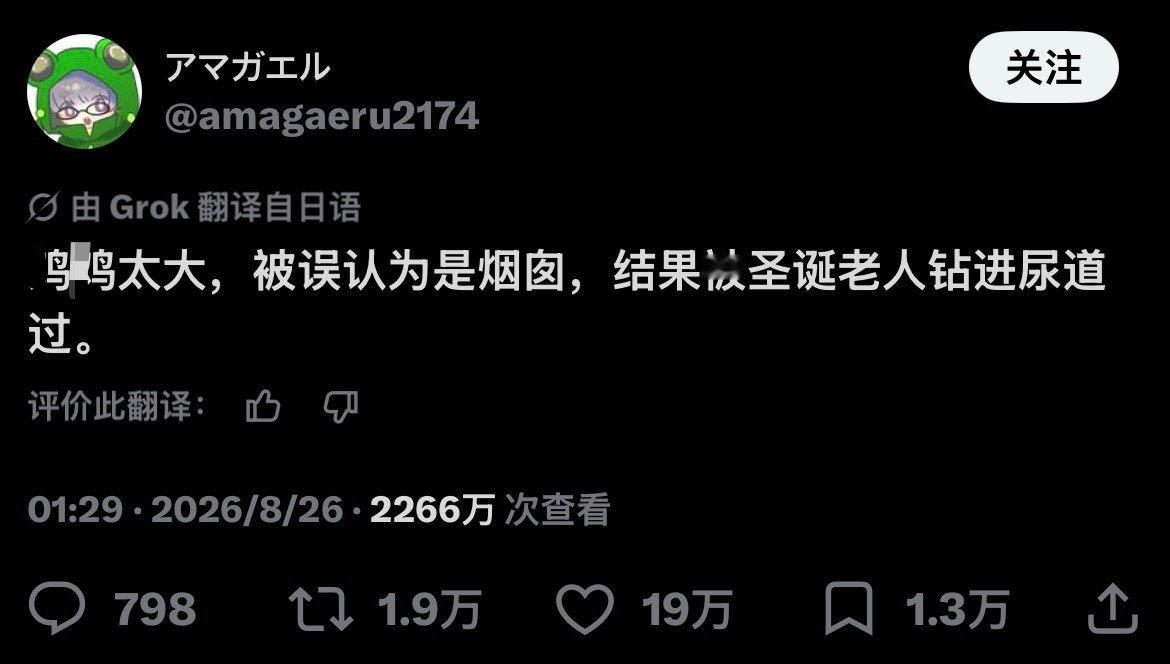 怎么还来[笑着哭][笑着哭]​